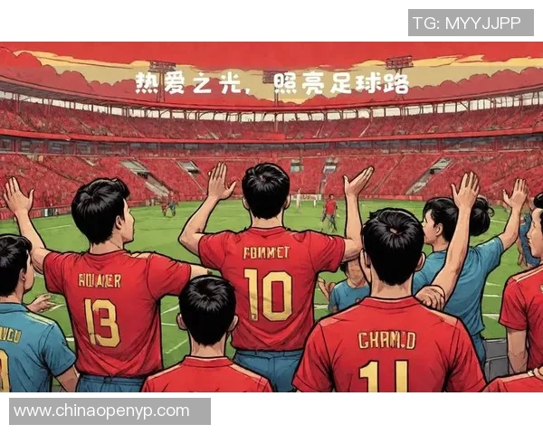 足球明星如何学习汉语并成功与中国球迷互动的故事